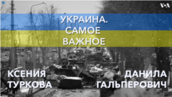 Украина. Самое важное. Лукашенко грозит всему миру голодом из-за санкций