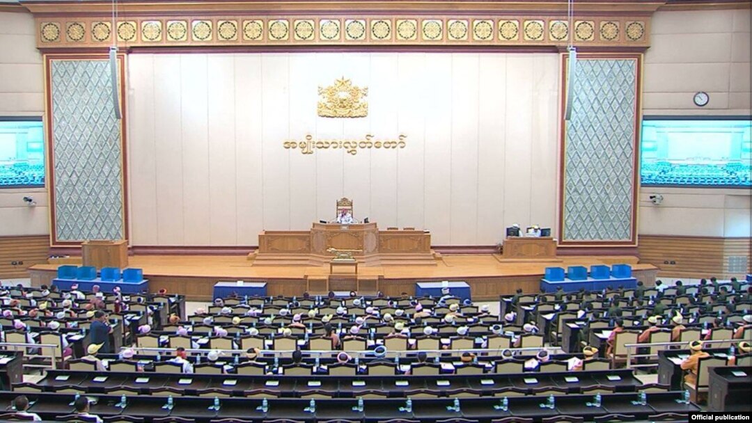 အမျိုးသားလွှတ်တော်

