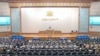 အမျိုးသားလွှတ်တော်