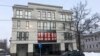 A view of the four-story building known as the "troll factory" in St. Petersburg, Russia, Feb. 17, 2018. 