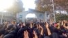 اعتراضات سراسری، دانشجویان دانشگاه نوشیروانی بابل، سه‌شنبه ۲۴ آبان ۱۴۰۱