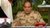 In this image made from video broadcast on Egypt&#39;s State Television, Egypt&#39;s military chief Abdel-Fattah el-Sissi speaks in a nationally televised speech, announcing that he will run for president, in Cairo, March 26, 2014.