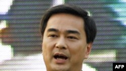Thủ tướng Abhisit nói với dân chúng trong tỉnh Pattani là chính phủ cam kết khôi phục hòa bình tại miền Nam