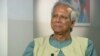 প্রধান উপদেষ্টা অধ্যাপক মুহাম্মদ ইউনূস