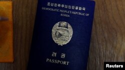 북한 여권.
