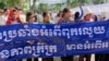រូបឯកសារ៖ ប្រជាពលរដ្ឋ​នៃ​បណ្តាញ​សហគមន៍​ ២៤​ ខេត្តក្រុង​ នៅ​ថ្ងៃ​ព្រហស្បតិ៍​ទី​ ២៩ ខែ​ឧសភា ឆ្នាំ​២០១៤​ ​បាន​ដាក់​ញត្តិ​នៅ​អង្គភាព​ប្រឆាំង​អំពើ​ពុករលួយ​និង​រដ្ឋសភា​កម្ពុជា​នៅ​ទី​ក្រុង​ភ្នំពេញ ​ដើម្បី​ស្វែង​រក​អន្តរាគមន៍​ពី​ស្ថាប័ន​រដ្ឋ​​ក្នុង​ការ​ប្រយុទ្ធ​ប្រឆាំង​អំពើ​ពុករលួយ។