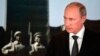 Путін у Монголії