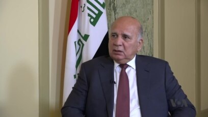 دیمانەی تایبەتی دەنگی ئەمەریکا لەگەڵ وەزیری دەرەوەی عێراق