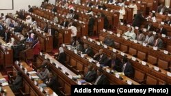 የሕዝብ ተወካዮች ምክር ቤት አባላት