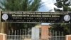 "Adaamaatti Kabajni Ayyaanna Masqalaa Adabaabaayitti Godhamu Dhorkame," Komeen Jedhu Dhihaate