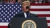U.S. President Donald Trump addresses supporters during a "Make America Great Again" rally in Southaven, Mississippi, Oct. 2, 2018. 