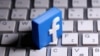 Le logo de Facebook (illustration).