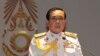 Gen. Prayuth Chan-ocha speaks at the start of his first press conference since Thursday's coup, May 26 , 2014. 