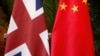英国商会调查：七成企业对华投资抱持观望