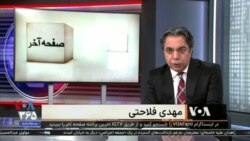 صفحه آخر: اتحاد برای انقلاب: گفتگو با شیرین عبادی