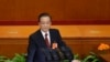 时事大家谈: 温家宝为何要发声？为何被禁言？
