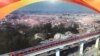 Orange Line