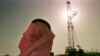 Saudi Arabia Oil