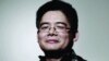 被称“工运之星”的广东劳工运动人士曾飞洋（公益服务网图片）