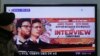 中国表示没有帮助切断朝鲜互联网