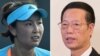 တရုတ်နိုင်ငံမှာပြုလုပ်မယ့် အမျိုးသမီးတင်းနစ် ပြိုင်ပွဲအားလုံးကို ဆိုင်းငံ့