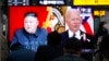 លោក Biden ប្រឈមនឹង​ការអំពាវនាវ​ឱ្យ​បន្ធូរបន្ថយ​ទណ្ឌកម្ម​លើ​កូរ៉េ​ខាងជើង