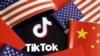 剥离TikTok美国业务90天期限将至 字节跳动提出诉讼谋求终止剥离令