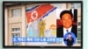 앰네스티 인터내셔널, 케네스 배 석방 촉구
