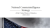 미국 국가방첩안보센터(NCSC)는 10일 발표한 ‘2020-2022 국가방첩 전략’ 보고서 표지.