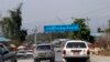 တရုတ်မြန်မာနယ်စပ်လမ်း မူဆယ်လမ်း