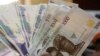 Kudin Najeriya Naira.