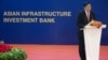 Chinese Finance Minister Lou Jiwei speaks at the inaugural meeting of the Board of Governors of the Asian Infrastructure Investment Bank in Beijing, China, Jan. 16, 2016.