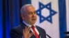 Reconnaître Jérusalem comme la capitale d'Israël "rend la paix possible" selon Netanyahu