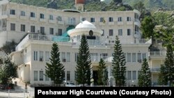 پشاور ہائی کورٹ