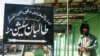 په سوات، خېبر، کوهاټ،کرمه او نورو سيمو کې د وسله والو فعالیتونو ځايې خلک اندېښمن کړې دي، په دې وروستيو کې د وسله والو بريدونه سېوا شوې دي چې پکې د زياتو بريدونو ذمه واري تحريک طالبان پاکستان په غاړه اخستې ده