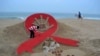  Tambarin yaki da kwayar cutar AIDS