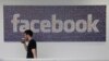Facebook to Test Internet-access Drone This Year